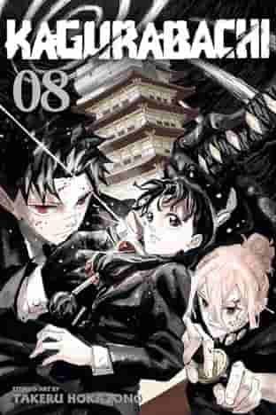 Book cover for KAGURABACHI, VOL. 8 by Takeru Hokazono