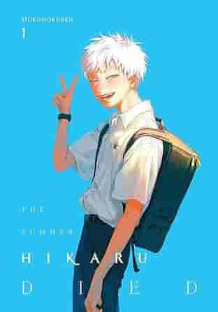 Book cover for THE SUMMER HIKARU DIED, VOL. 1 by Mokumokuren
